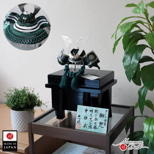 田辺三重松【装飾フレーム付き】 一貴作 松に連山 兜収納飾り sw85048 – 福仙