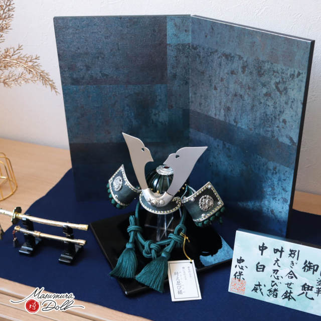 五月人形 コンパクト おしゃれ インテリア 兜飾り 5月人形 端午の節句