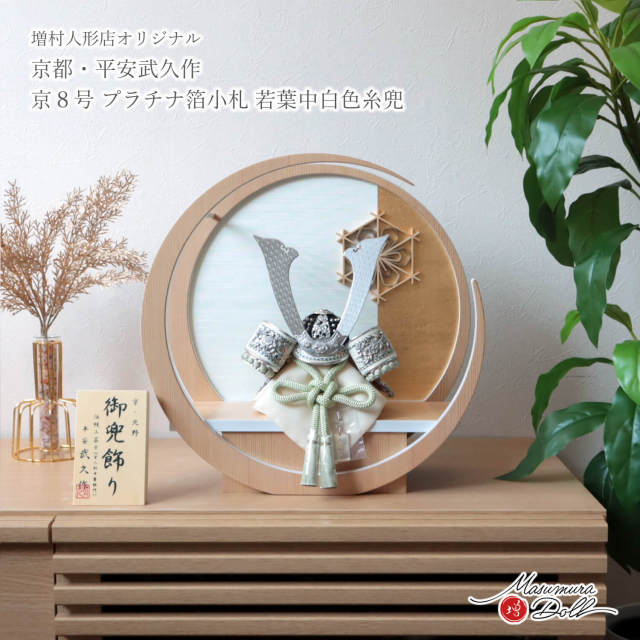 【12,000円相当の配送料負担】五月人形 五月人形 鯉のぼりセット 1.2