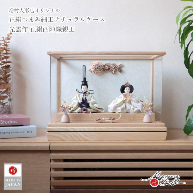 ミニチュア雑貨ひいさま 楽天市場】簡単組み立てミニチュア【公式】 つくるんです 簡単