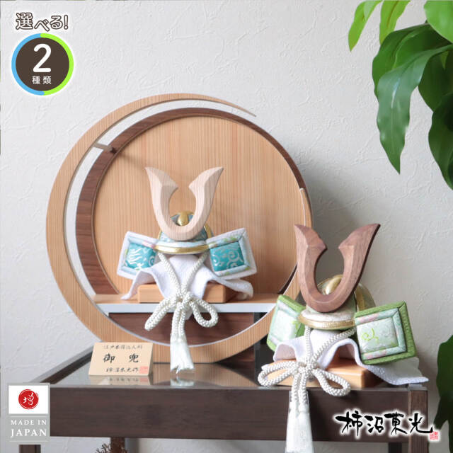 松井叔生　「新緑・悠久のドナウ河」、希少画集より、状態良好、新品高級額装付 伝統工芸士・柿沼東光作 月-tsuki-(小) 円形ナチュラル杉
