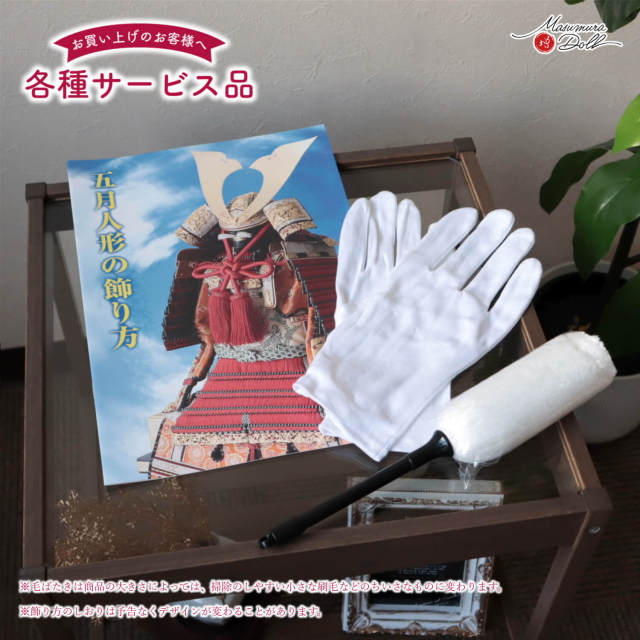 五月人形 伝統工芸士 誠山作 上杉謙信 赤糸裾濃 ☆ 月-tsuki- 月型