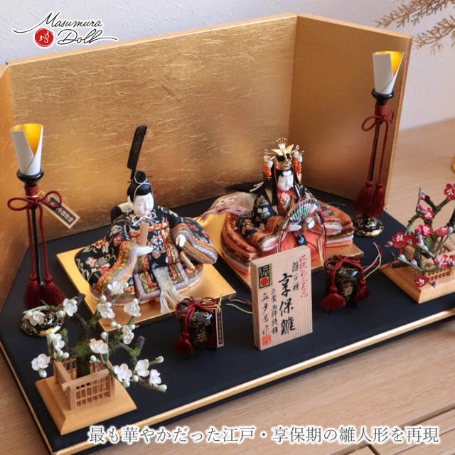 雛人形 コンパクト 木目込み 真多呂 モダン おしゃれ インテリア