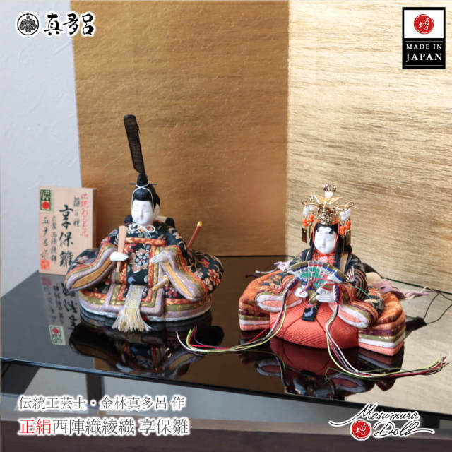 真多呂 ひな人形 五月人形の増村人形店