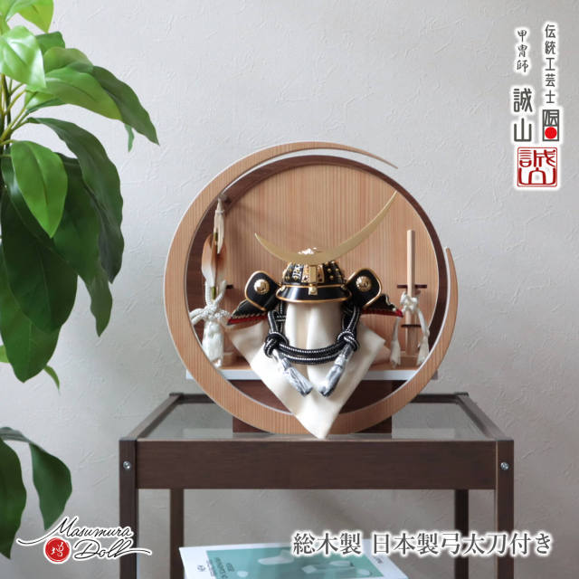 五月人形 コンパクト おしゃれ インテリア 兜飾り 5月人形 端午の節句