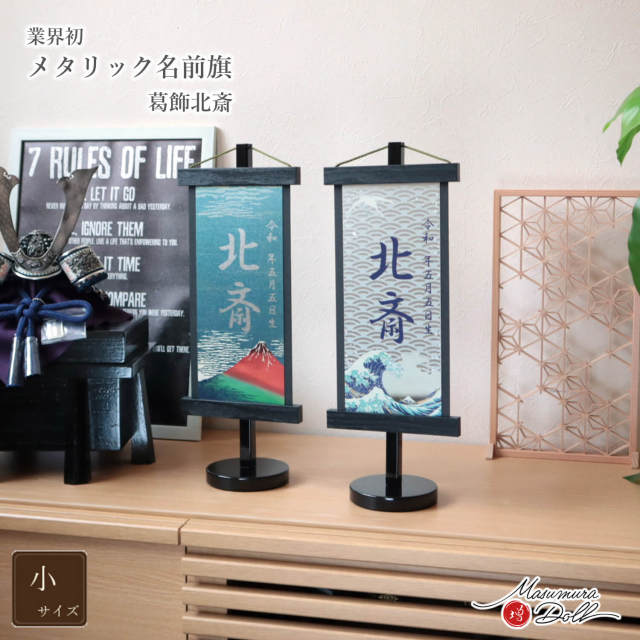 5万円未満 ひな人形 五月人形の増村人形店