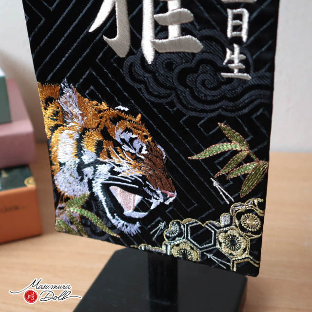 名前旗 男の子 かっこいい かわいい 五月人形 名前旗 おしゃれ 刺繍