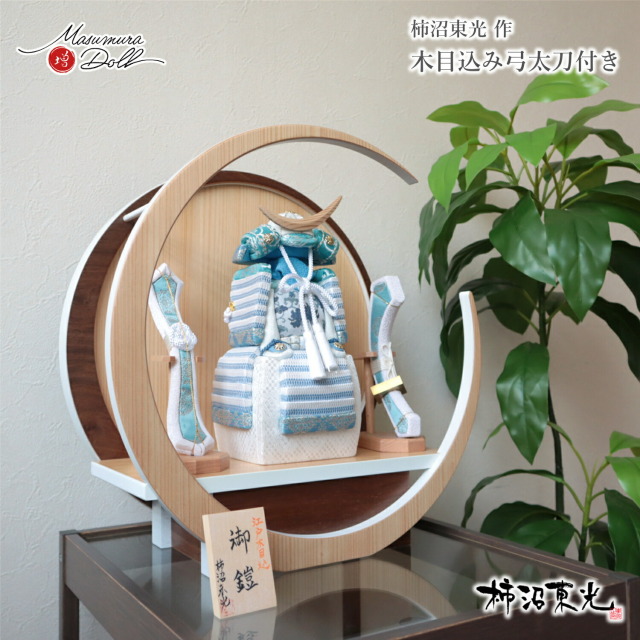 月 -tsuki- シリーズ 五月人形 ひな人形 五月人形の増村人形店