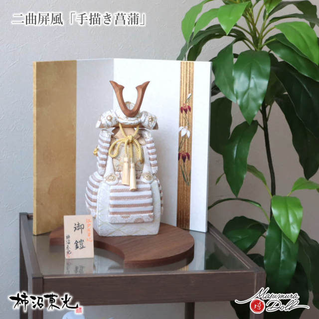淡色ナチュラル木目込み兜 ひな人形 五月人形の増村人形店