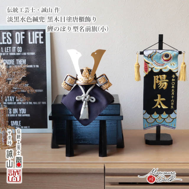 5万円以上10万円未満 ひな人形 五月人形の増村人形店