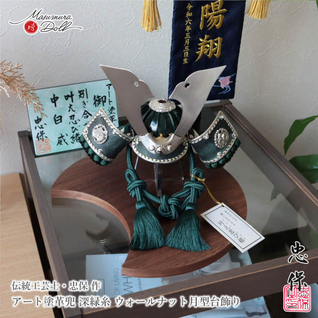 五月人形】新品 端午の節句 兜飾り シルバー大鍬形兜 コンパクト 五月