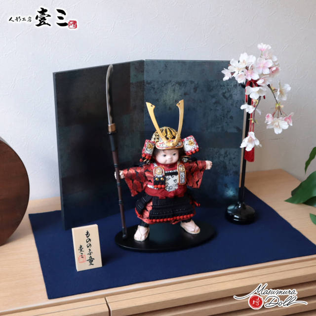 五月人形 子供大将 コンパクト かっこいい かわいい 壱三 壹三