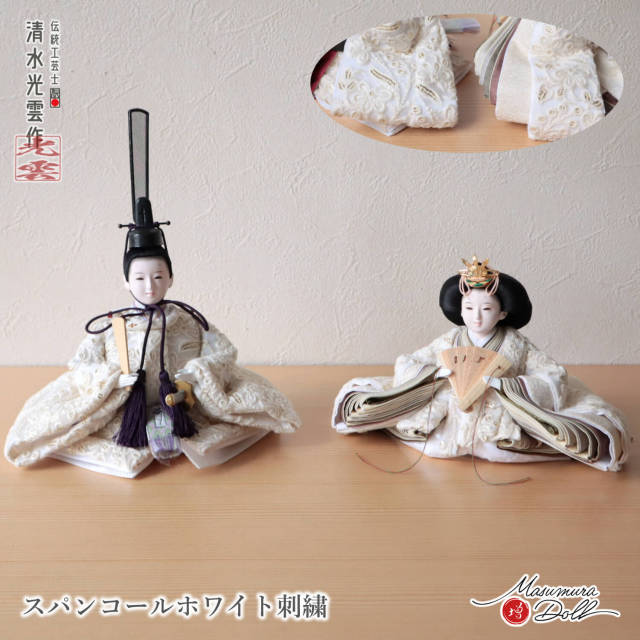 雛人形 コンパクト モダン おしゃれ インテリア ひな人形 おひなさま