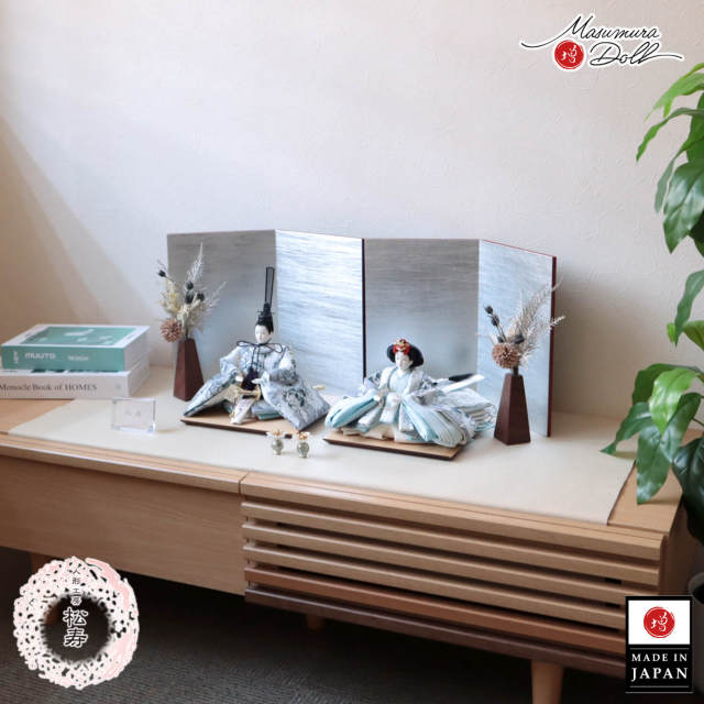 雛人形 小出松寿 コンパクト モダン おしゃれ インテリア ひな人形 おひなさま 11番 コード刺繍 オーガンジー メタルフラワー 頭師：市川伯英 かわいい お雛様 雛 親王飾り 増村人形店 MMN3455