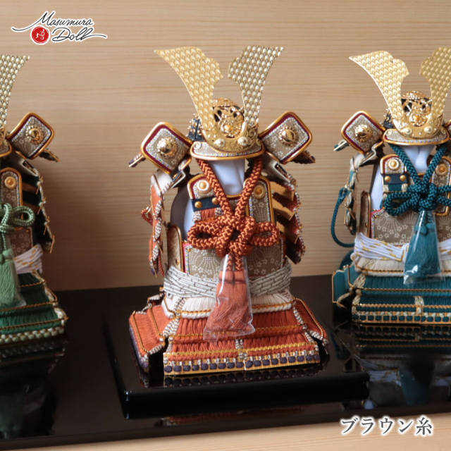 五月人形 鎧 コンパクト おしゃれ インテリア 兜飾り 全身 奉納 奉納鎧