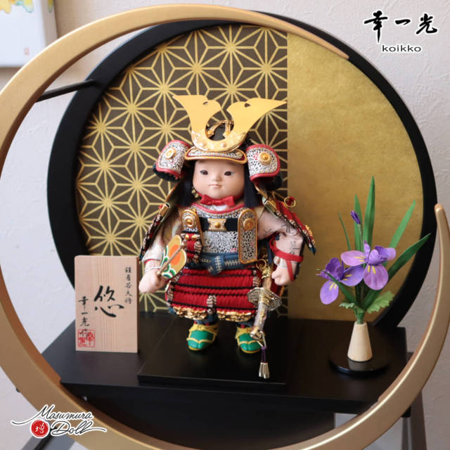 五月人形 コンパクト おしゃれ かっこいい モダン 壁掛け インテリア 幸一光 子供大将 悠 茜糸 赤  鎧着大将 黒小札 太刀別誂 錺金具 増村人形店 MMN3479