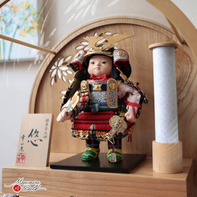 五月人形 コンパクト おしゃれ かっこいい モダン インテリア 幸一光