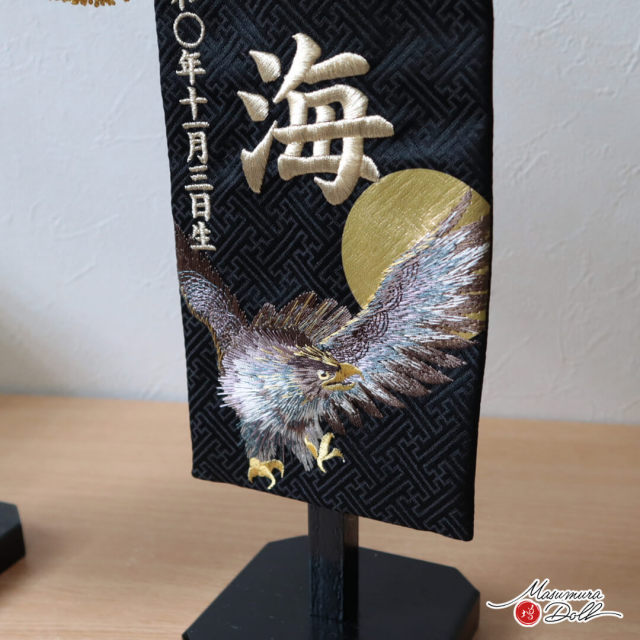 名前旗 男の子 かっこいい 五月人形 名前旗 おしゃれ 刺繍 ジャガード