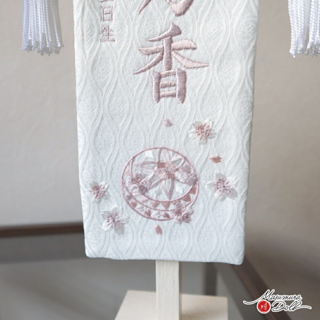名前旗 女の子 かわいい 雛人形 名前旗 おしゃれ 刺繍 選べる 2種類