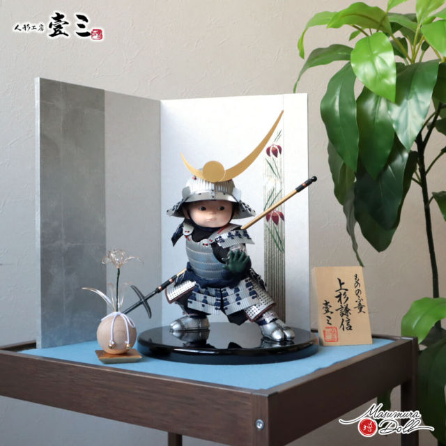 五月人形 コンパクト おしゃれ インテリア 兜飾り 5月人形  端午の節句 壱三 壹三（いちぞう）もののふ童 上杉謙信 わんぱく 子供大将 増村人形店 MMN3571