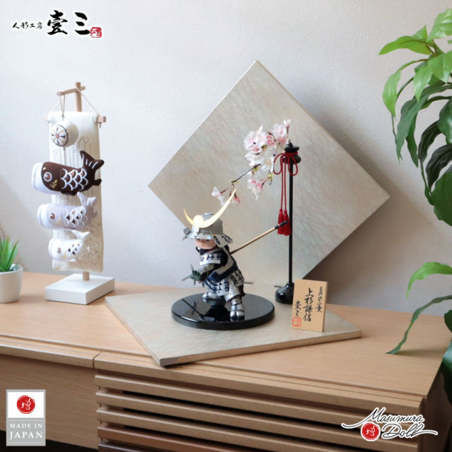 15万円以上20万円未満 ひな人形 五月人形の増村人形店