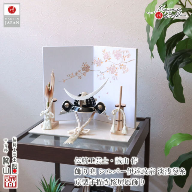 五月人形】端午の節句 新品 白兜 シルバー伊達 収納飾り おしゃれ 楽天