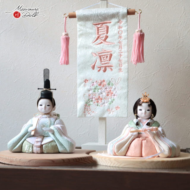 雛人形 コンパクト モダン おしゃれ インテリア ひな人形 おひなさま