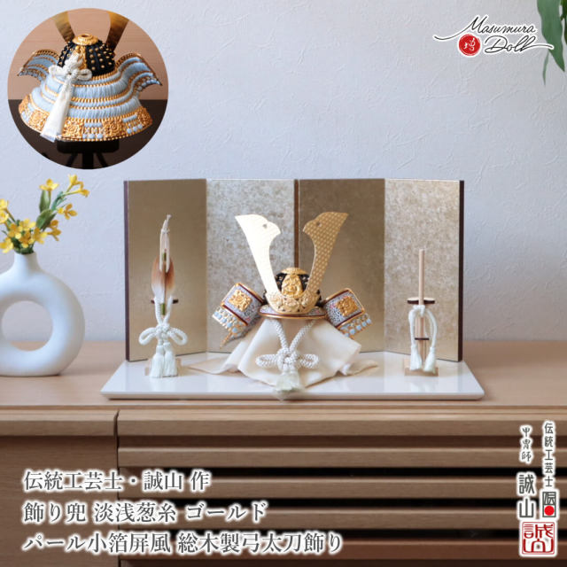 5万円以上10万円未満 ひな人形 五月人形の増村人形店