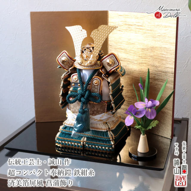 C-1【高級】五月人形 大鎧飾り 兜 鎧兜 武具 端午の節句 伝統工芸品 imgrc0089229829.jpg?t=