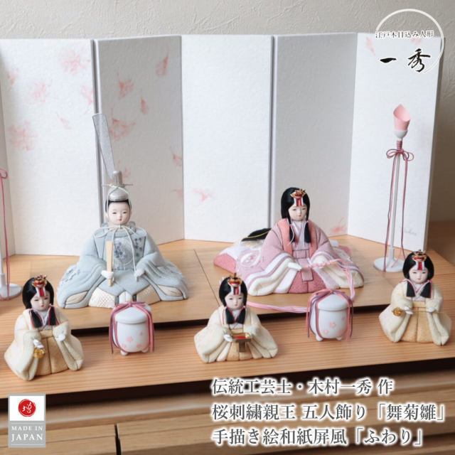 15万円以上20万円未満 ひな人形 五月人形の増村人形店