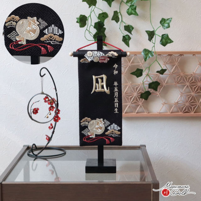 黒　コンパクト　兜　兜飾り　名前旗　フルセット　こどもの日　五月人形　男の子 五月人形 お祝い 初節句 コンパクト 兜飾り 収納飾り 7号 黒金