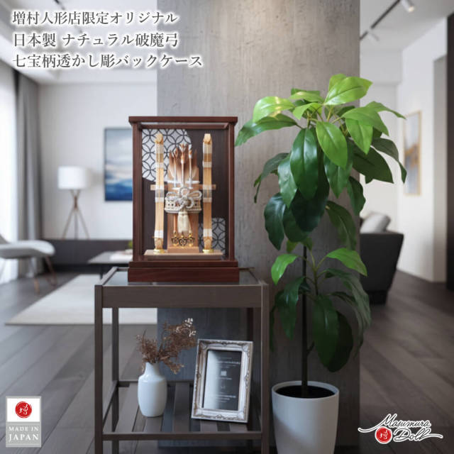 破魔弓 破魔矢 正月飾り おしゃれ かわいい インテリア 今どき 正月