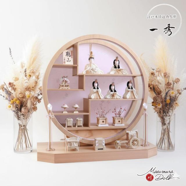 雛人形 コンパクト モダン おしゃれ インテリア ひな人形 おひなさま 一秀 木目込 5人  桃山雛クリーム かわいい お雛様 雛 親王飾り 増村人形店 MMN3621