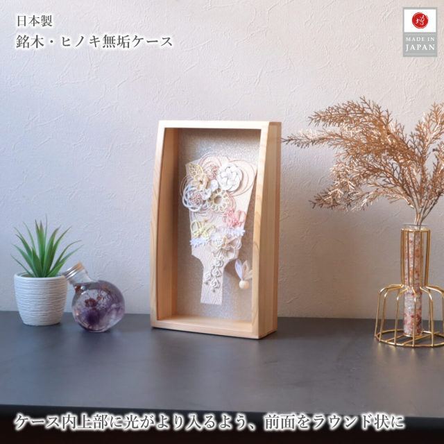 羽子板 ケース飾り おしゃれ かわいい インテリア 今どき 正月 女の子