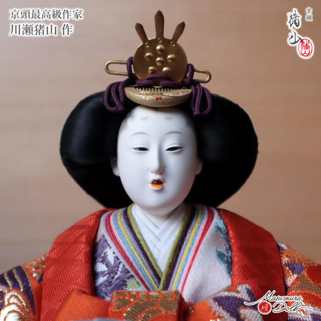 極上【親玉おひなさま】佳秀　ひな人形　ひな祭り　日本製 極上【親玉おひなさま】佳秀 ひな人形 ひな祭り 日本製 【公式通販】