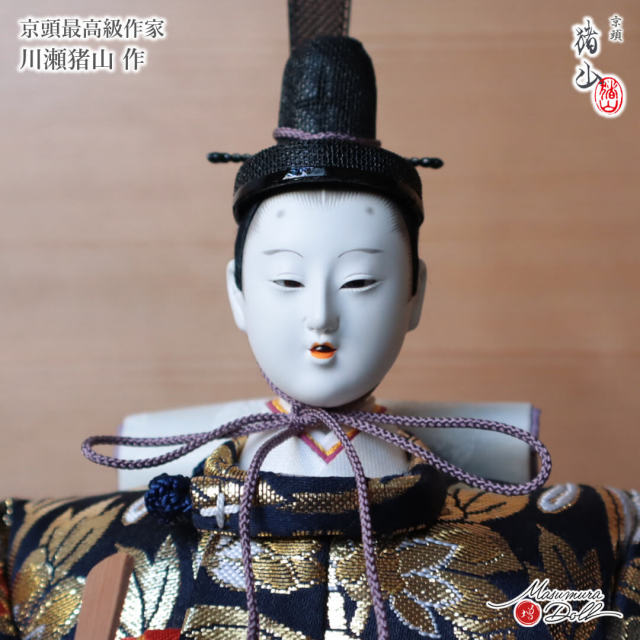 【増村人形店】雛人形 親王飾り 西陣本金帯地織 初節句 上品華やか 雛人形 最高級 京製 ひな人形 おひなさま 平安雛幸 京9番 正絹西陣織