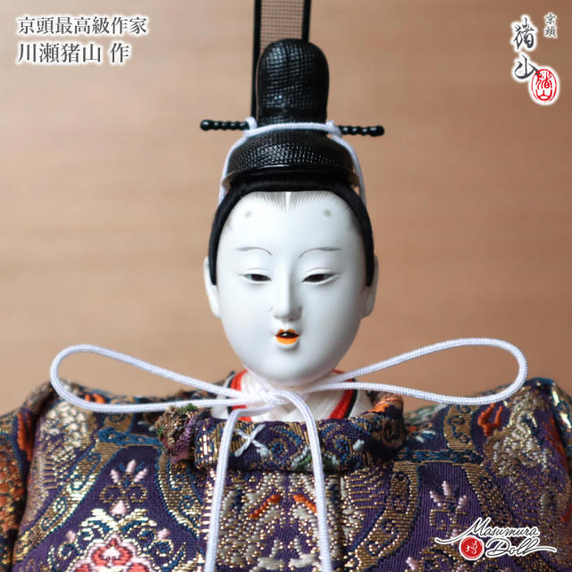 雛人形 若草雛（小十番） - 雛人形（ひな人形）、五月人形なら京都島津