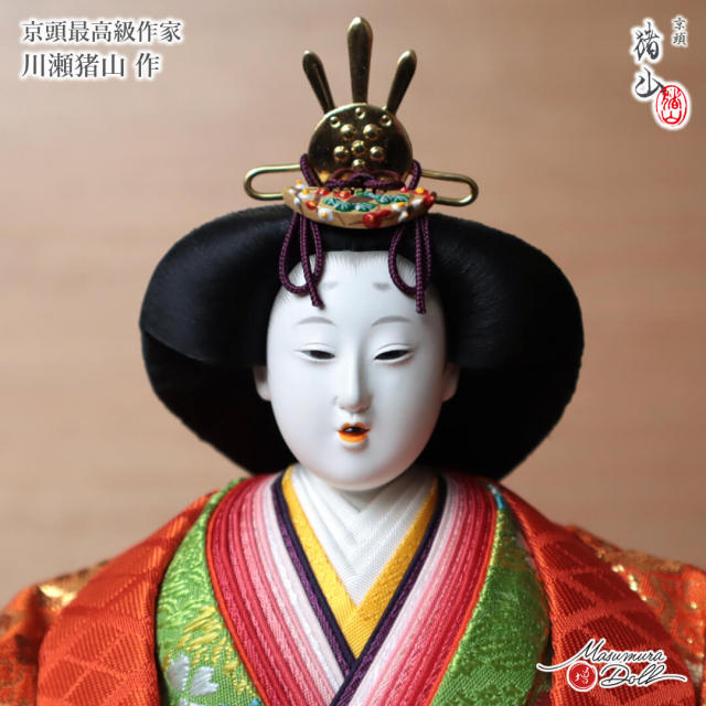 雛人形 最高級 京製 ひな人形 おひなさま 大橋弌峰 京9番 正絹西陣織