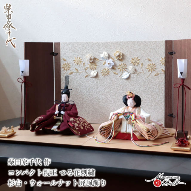 15万円以上20万円未満 ひな人形 五月人形の増村人形店