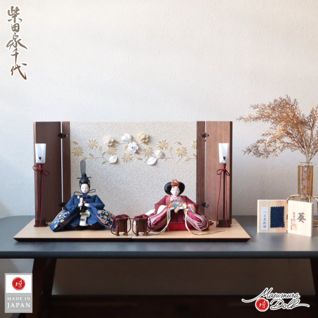 雛人形 コンパクト モダン おしゃれ インテリア ひな人形 おひなさま 柴田家千代 葵雛 ちりめんペーズリーつる花刺繍 ラインストーン かわいい お雛様 雛 親王飾り 増村人形店 MMN3672