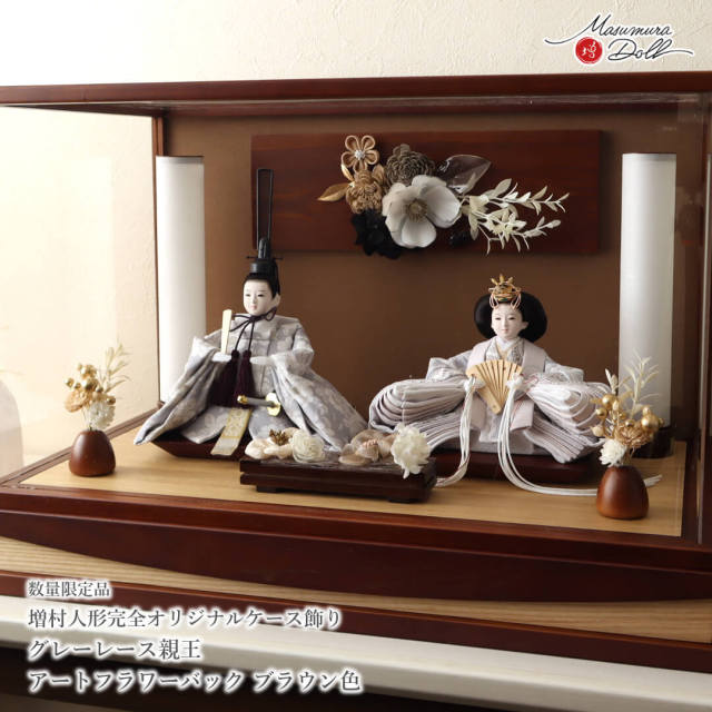 雛人形　７段飾り　増村人形店　まとめ売り　被布（未使用)　写真立て　セット 中古 雛人形 7段飾り 増村人形店 まとめ売り 被布（未使用) 写真立て