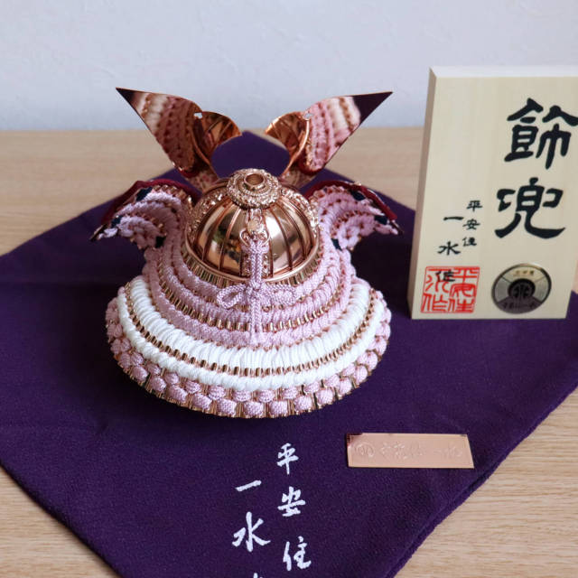 銅 鈴 真鍮 すず 301-18 虎1.8cm 1個 | 中華金具、金物、鈴ベル