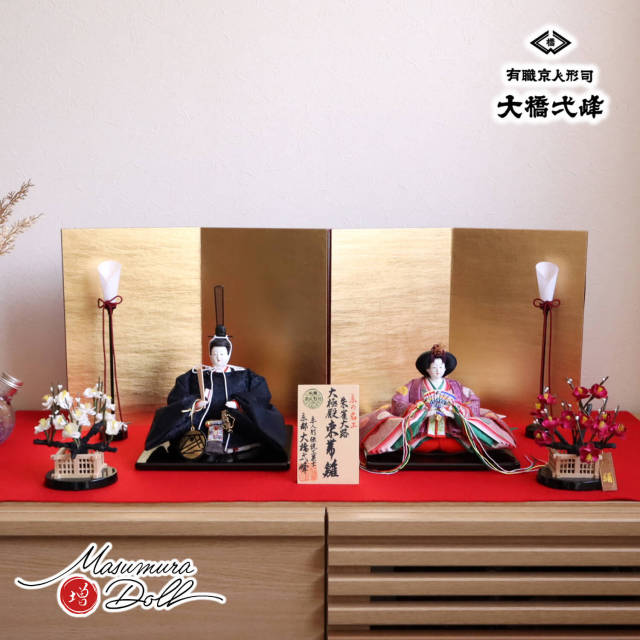 大橋弌峰作 京都 芥子 朱雀大路大極殿雛 正絹西陣織有職雛 京頭