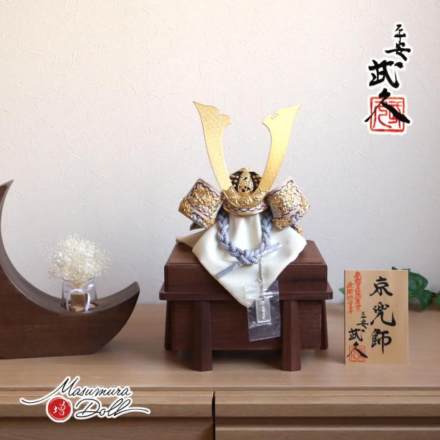 伝統工芸士・京都 平安武久作 薄水色糸縅 三つ編み 本金箔押金小