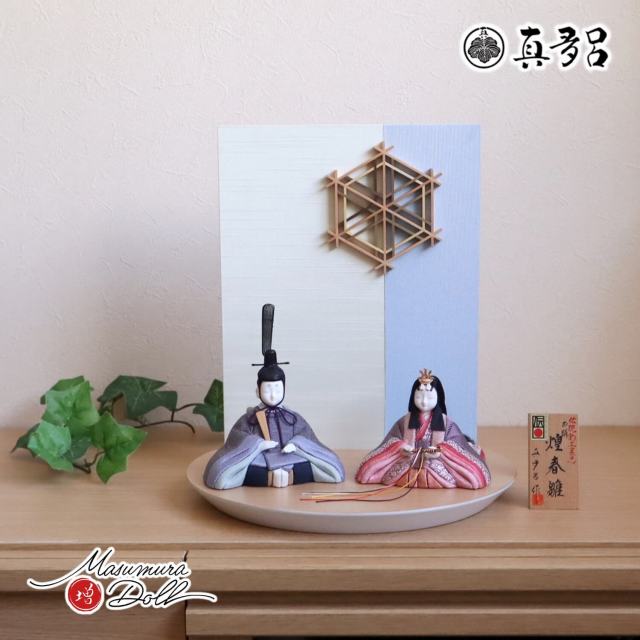 伝統工芸　真多呂作　木目込み人形　古今人形　雛人形　立雛　共箱　V　R5713 楽天市場】立雛 真多呂の通販