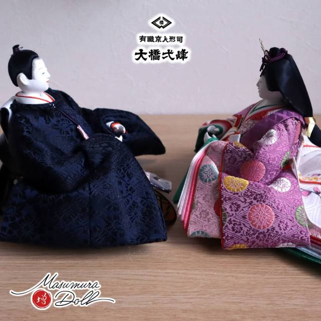 雛人形 有織 極上本仕立 京都白川流 峰 明作 大橋弌峰作 京都 十番 極上 朱雀大路大極殿雛 束帯雛 正絹西陣織