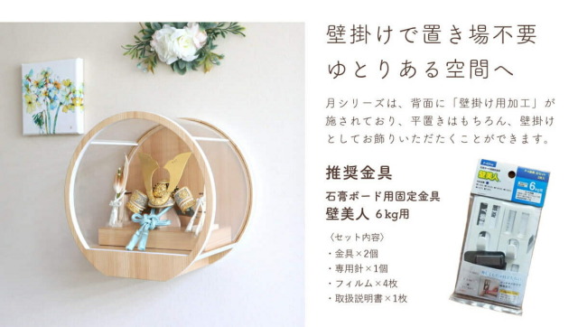 五月人形 ケース飾り 兜 日本製 武将 真田幸村 兜 赤中白糸 共吹き返し