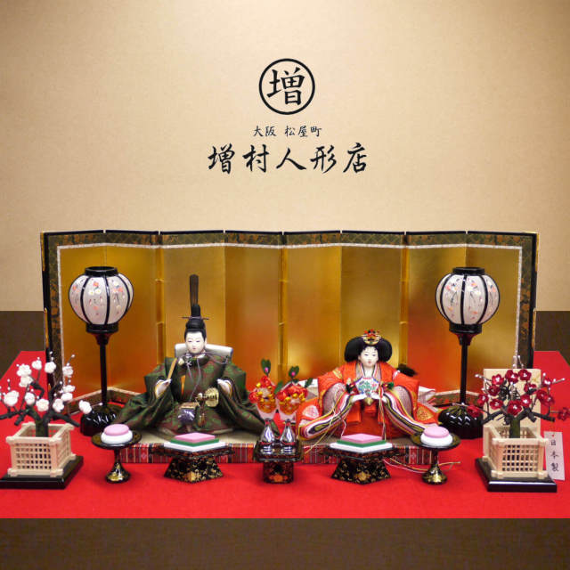 雛人形 平安雛幸作 京十一番正絹西陣織雲鶴紋 屏風本仕立金沢箔 コードレス手描き雪洞 国産正絹本繭玉紅白梅 木製本金手描蒔絵菱高坏三宝 昼御座(ひのおまし)二畳台 増村人形店