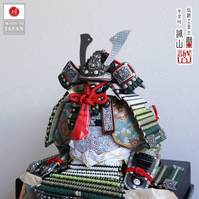 五月人形 伝統工芸士 誠山作 5号 鎧飾 萌葱裾濃糸 総角 赤糸 黒小札
