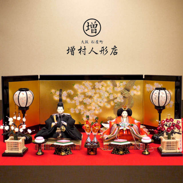 雛人形 平安雛幸作 京十一番正絹西陣織雲鶴紋 屏風箔押手描蒔絵「桜華」手描き雪洞 国産正絹本繭玉紅白梅 木製本金手描蒔絵菱高坏三宝 昼御座(ひのおまし)二畳台 増村人形店 